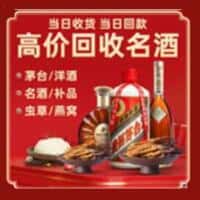 南充诚信烟酒经营部