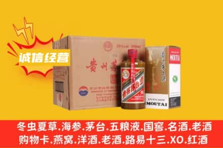 南充名酒回收精品茅台酒.jpg