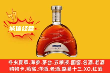 南充回收马爹利洋酒