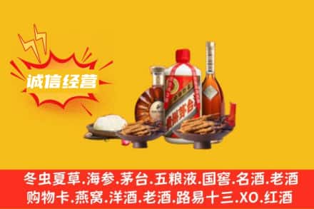 南充名酒回收烟酒.jpg