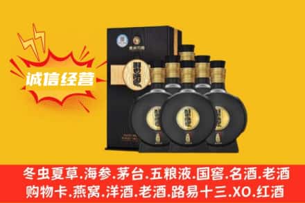南充回收习酒