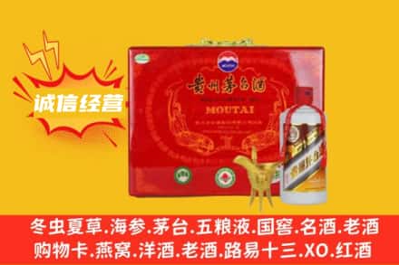 南充回收茅台酒瓶