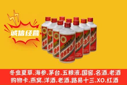 南充回收铁盖茅台酒